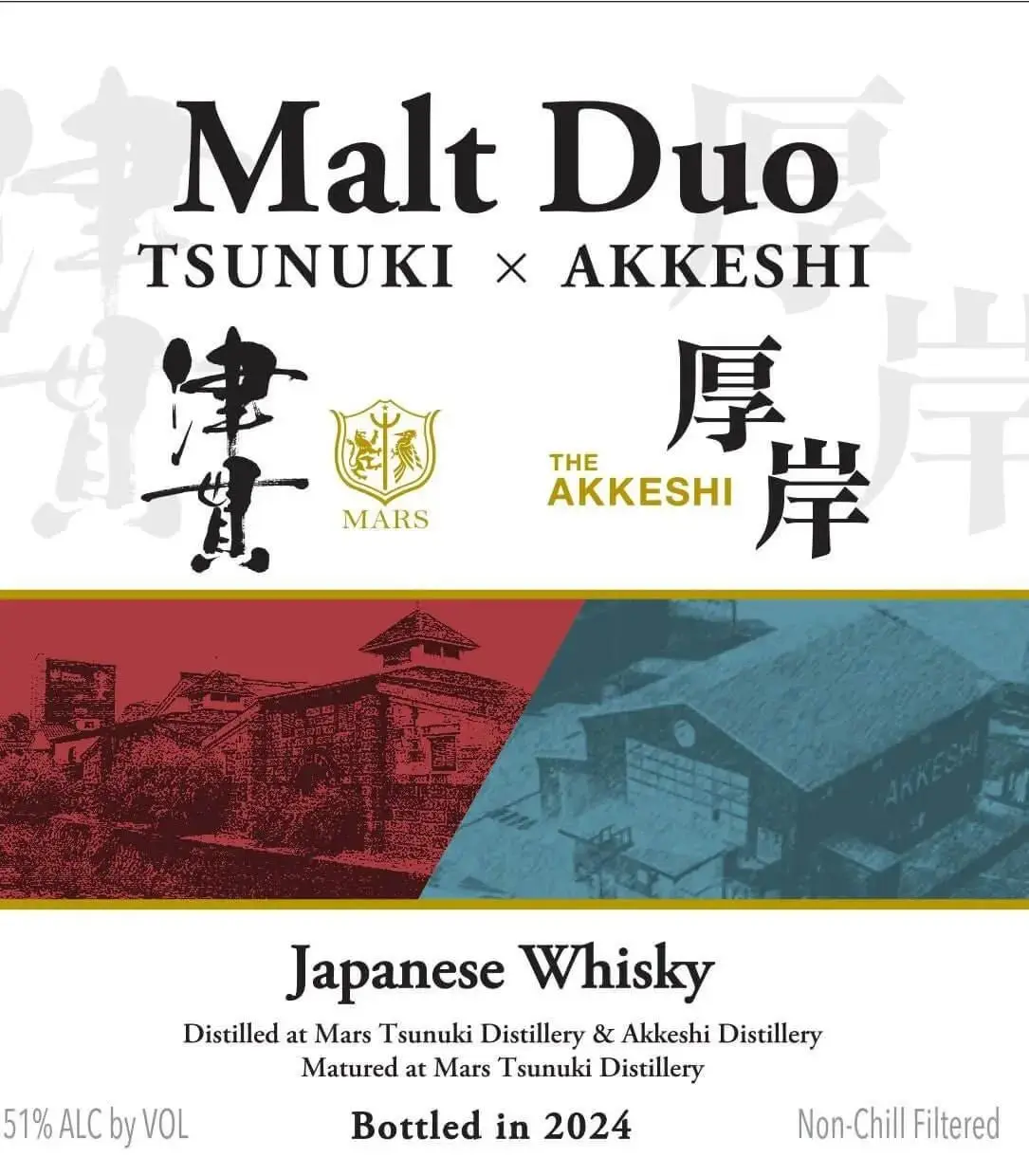 Mars Whisky Malt Duo Tsunuki Ă— Akkeshi Japanese Whisky 700mL